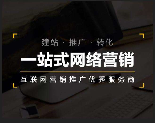 禄劝企业如何怎么利用网络推广抓取潜在客户
