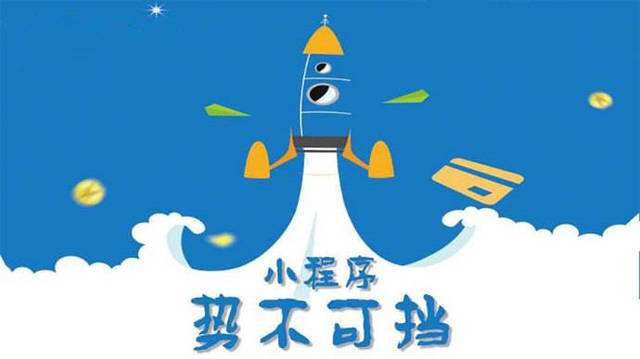 禄劝微信小程序开发如何助力传统零售商突破经营难题