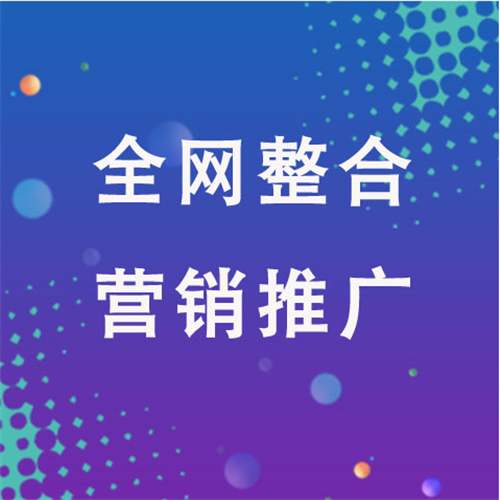 禄劝企业网络推广老是没有客户的原因是什么呢