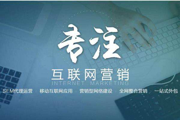 禄劝电商行业做网络推广需要具备的条件有哪些