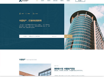 禄劝华盛地产，打造你的理想窝